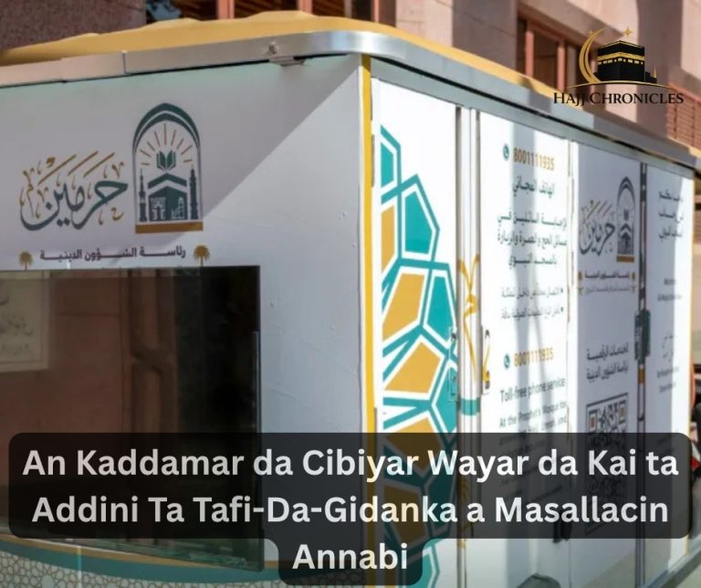 An Kaddamar da Cibiyar Wayar da Kai ta Addini Ta Tafi-Da-Gidanka a Masallacin Annabi 20260723 154133 0000