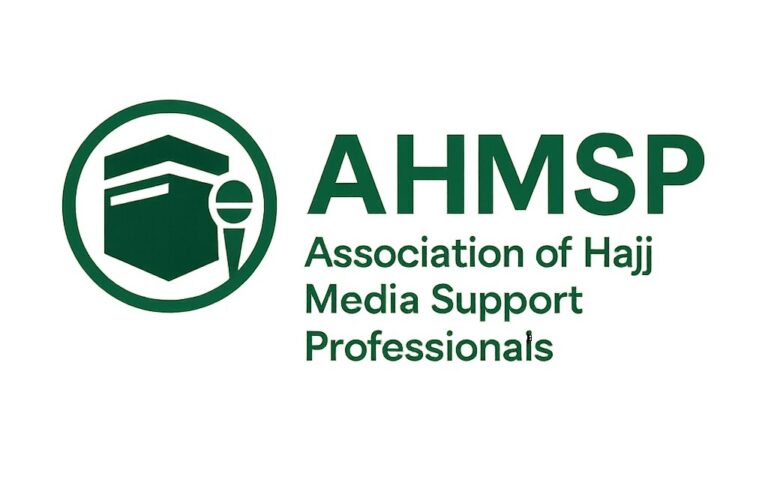 AHMSP LOGO.