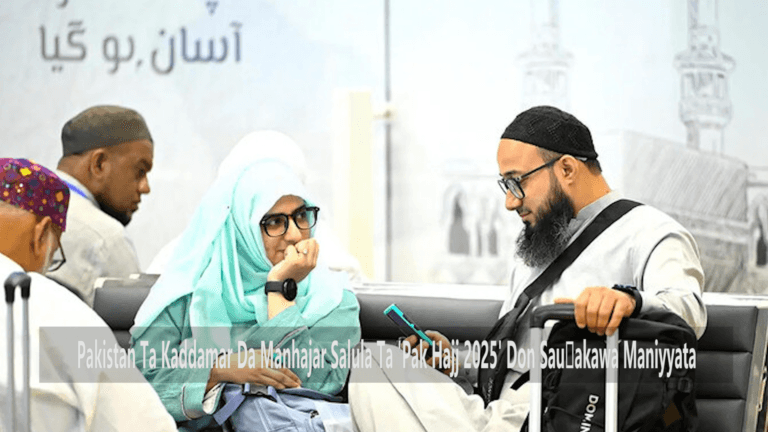 PAKISTAN PILGRIMS