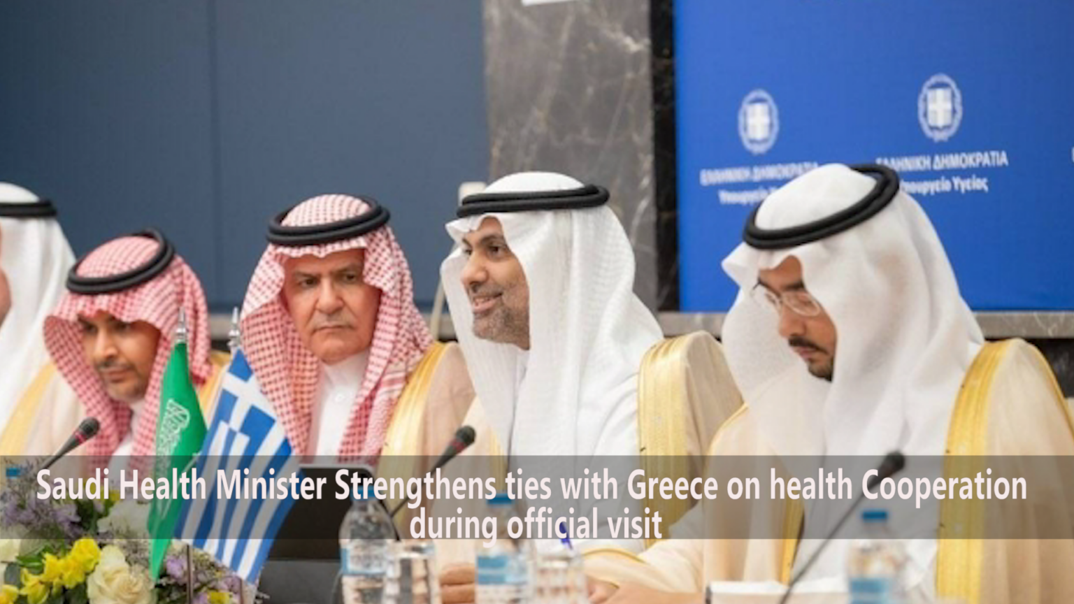 SAUDI MINISTER VISIT147