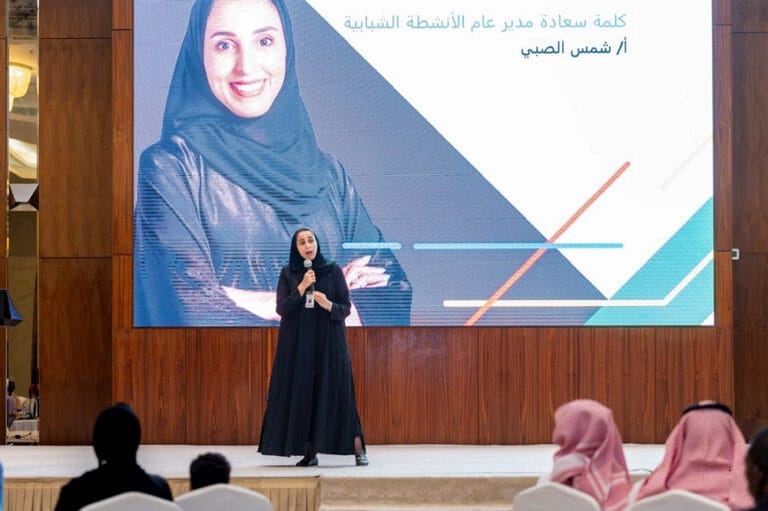 Saudi Youth Program