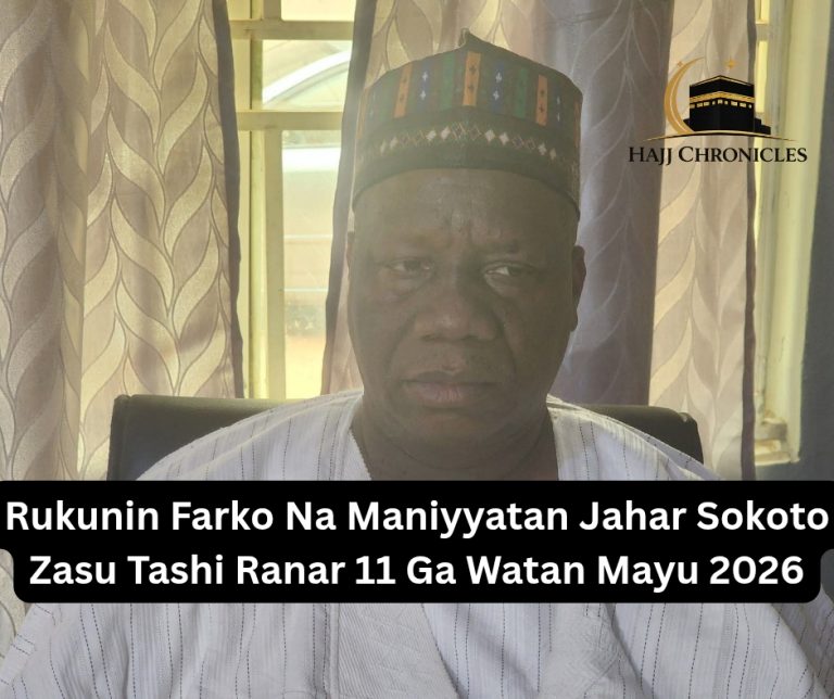 Shugaban Kasar Guinea Bissau Ya Karrama Gwamna Abba Kabir Yusuf Da Babbar L 20260423 204836 0000