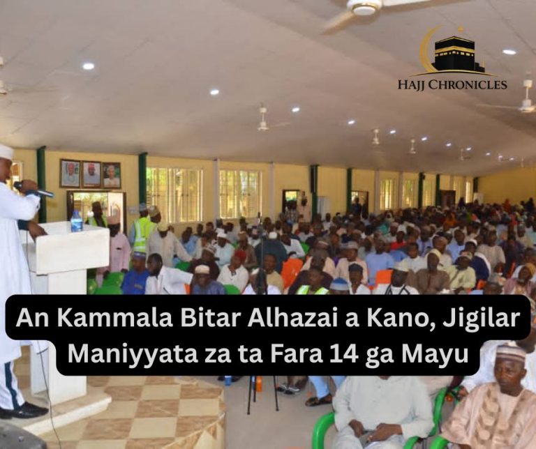 Shugaban Kasar Guinea Bissau Ya Karrama Gwamna Abba Kabir Yusuf Da Babbar L 20260504 162530 0000